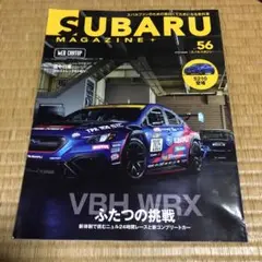 0810 SUBARU MAGAZINE(56)