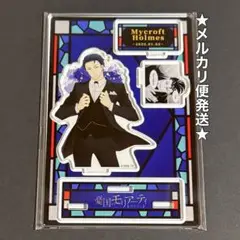 憂国のモリアーティ　バースデイ　名場面ジオラマフィギュア　マイクロフト・ホームズ