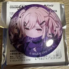 ②　天馬咲希　てらてら　缶バッジ 22 21 a b c 2025年最新】天馬咲希 缶バッジ 22aの人気アイテム - メルカリ