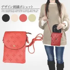 ショルダーバッグ レディース おしゃれ 小物入れ スマホポーチ (ブラック)