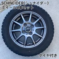 シュナイダー SCHNEIDER ホイール ブリヂストン155/65R13 4本