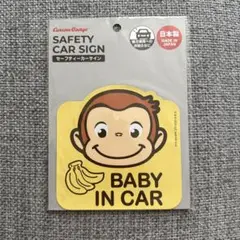 【新品・未開封】ジョージのセーフティーカーサイン