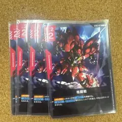 ガンダムカードゲーム　C 格闘戦　４枚