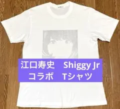 江口寿史　Shiggy Jr コラボ　Tシャツ