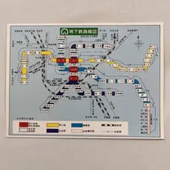 名古屋鉄道　鉄道部品　名鉄線普通旅客運賃表　路線図　激レア品❗️ 名鉄名古屋本線 - Wikipedia