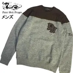 ダンスウィズドラゴン ウールニットセーター ワッペン グレー 3