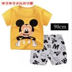 【90cm】キッズ パジャマ セットアップ 上下セット 半袖 イエロー
