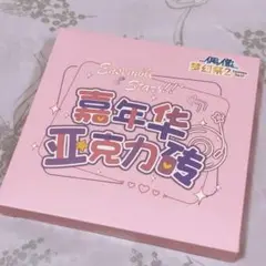 ✧︎値下げ予定なし✧︎ 天城燐音 アクリルブロック
