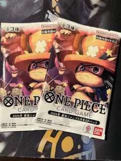 ワンピースカードゲーム 最強ジャンプ　5月号　SPパック　応募者全員サービス