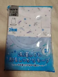 新品 140 シャツ 下着 インナー アンダーシャツ 肌着 ランニング ドライ