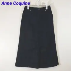 新品・未使用!　アンコキーヌ　デニム ロングタイトスカート ブラック　L