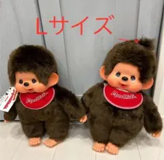 お値下げ特別展示品モンチッチ２Ｌ雪だるまの着ぐるみ 619Id6jR0iL._UF350,350_QL50_.jpg