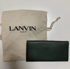 LANVIN ダークグリーン 長財布 袋付き