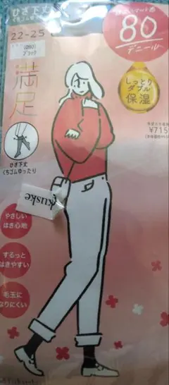 福助　満足　80デニール　黒