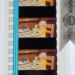 崖の上のポニョ 030 ／ 三鷹の森ジブリ美術館 フィルムブックマーカー