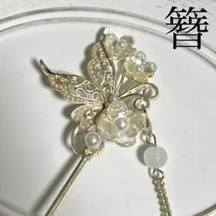 Item thumbnail for item a9e25fd0-014f-4faf-8b0e-6ee04c43faf8