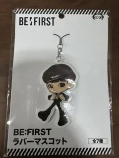 BE:FIRST ラバーマスコット キーホルダー RYUHEI