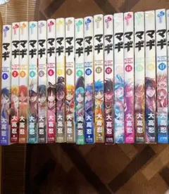 マギ 1〜33巻セット