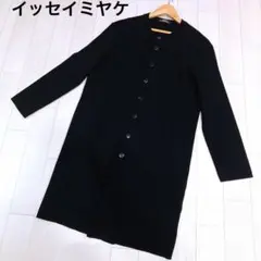 極美品 イッセイミヤケ ペルマネンテ ロングカーディガン ウール100%