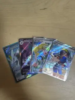 ポケモンカード 4枚セット