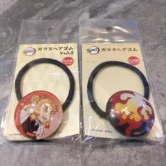 ガラスヘアゴム Vol.3 煉獄杏寿郎2つセット