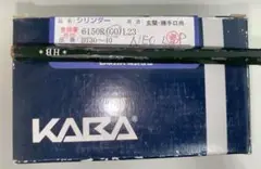 6150R GO 鍵　カバ　新品
