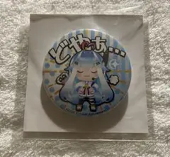 「いちか」がいっぱいくじ C-13 缶バッジ M