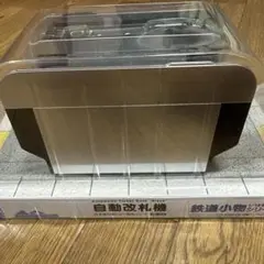 Item thumbnail for item b7edf011-3e03-4f01-9dba-551b4fcbf2af