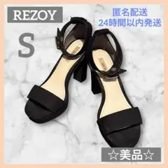 REZOY 太ヒールベーシックサンダル Sサイズ