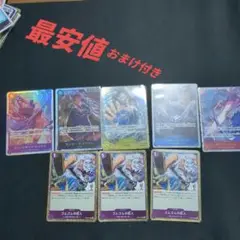 バーソロミュー·クマSEC　他まとめ売り