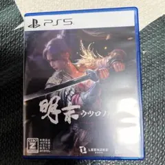 PS5 明末:ウツロノハネ