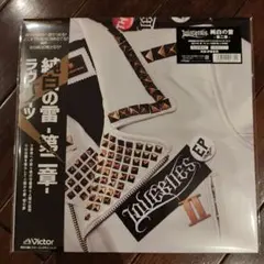 2025年最新】LOVEBiTES レコードの人気アイテム - メルカリ