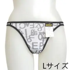 ロゴプリントのTバックショーツ ホワイト Lサイズ 9235 【新品 未使用】