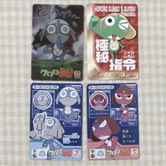 ケロロ軍曹グミ カード まとめ売り トレーディングカード 4枚セット