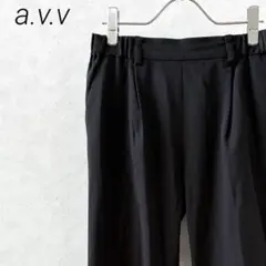 a.v.v スラックス テーパードパンツ ウエストゴム ポケット付き シンプル
