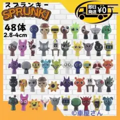 スプランキーSprunki 48体セットフィギュア個別包装ロブックスSP48 6