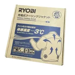 リョービ 充電式クーリングジャケット　Mサイズ
