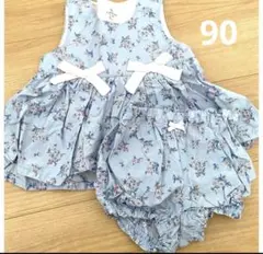 組曲　セットアップ　90
