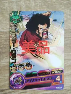 Item thumbnail for item 2cd65827-d07e-4395-b282-802789154468