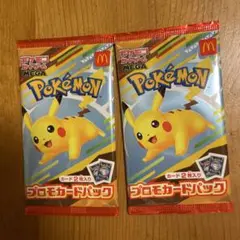 ポケモンカード　ハッピーセット