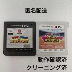 マリオ＆ソニック 北京・ロンドンオリンピック【ソフトのみ】