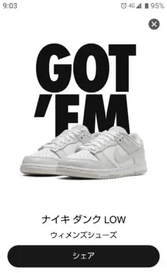 NIKE / ナイキ WMNS DUNK LOW