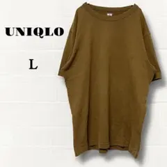 ユニクロ　クルーネックTシャツ　L ブラウン　メンズ　半袖　トップス　無地　春夏