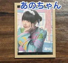 タワレコplus ano あのちゃん。