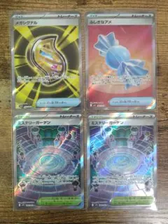 メガシンフォニア グッズSR×4枚セット