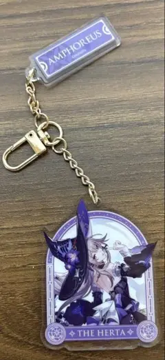 マダムヘルタ ローソンコラボ キーホルダー