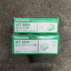 パナソニック　WT5001 10個・WT5241 10個　計20個セット
