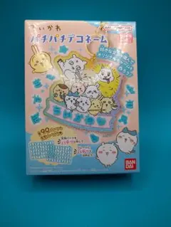 バンダイ パチパチデコネーム⑦みんな