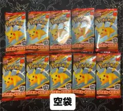 マクドナルド ポケモンカード プロモパック 空袋 10パックセット