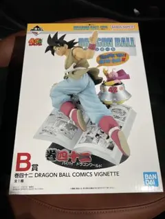 Item thumbnail for item 83ed4a4b-dcd9-46f4-bcc2-5dff79a23df3